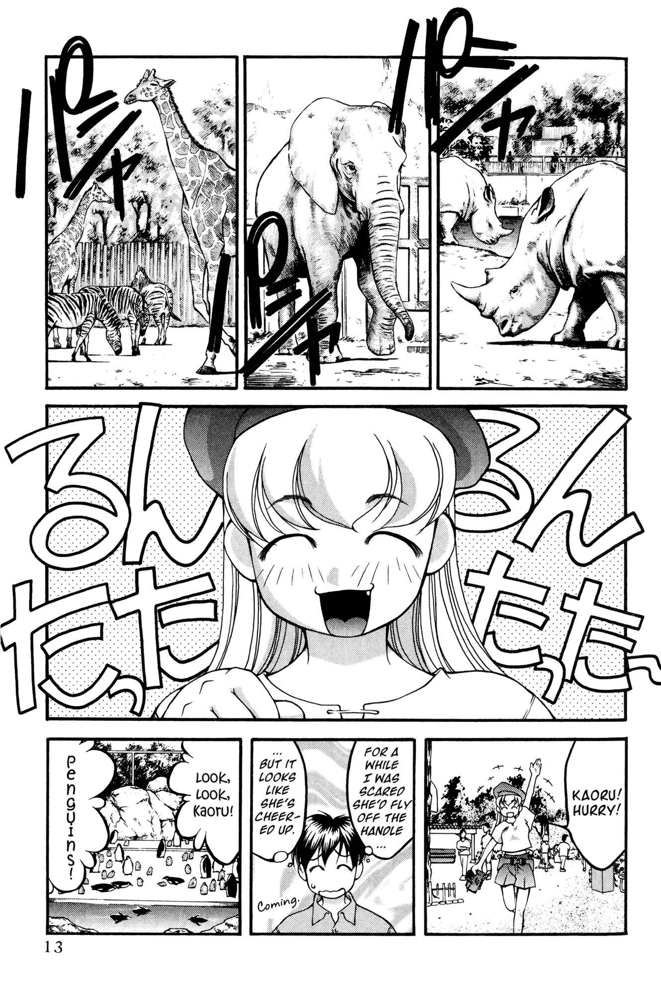 Chapter 39 - Page 29
