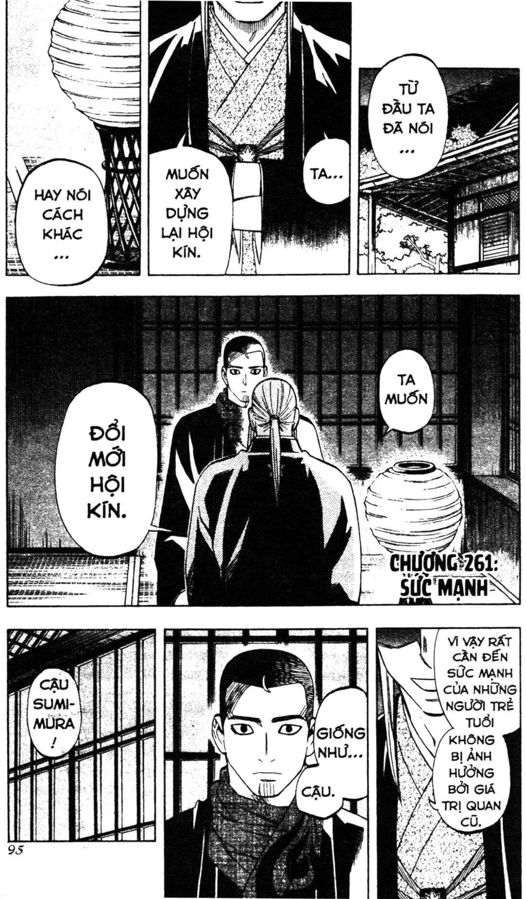 Chapter 261 - Page 1