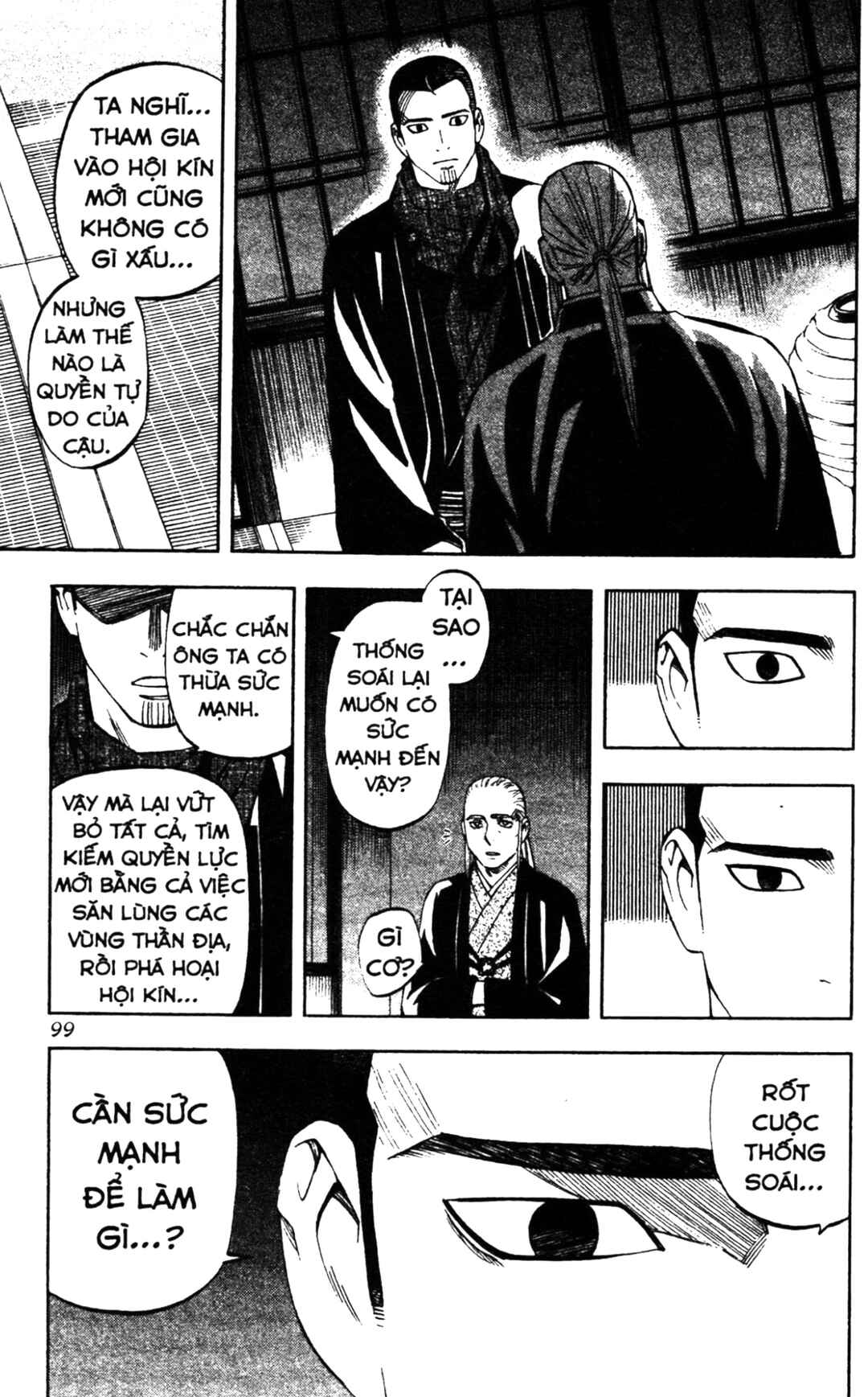 Chapter 261 - Page 5