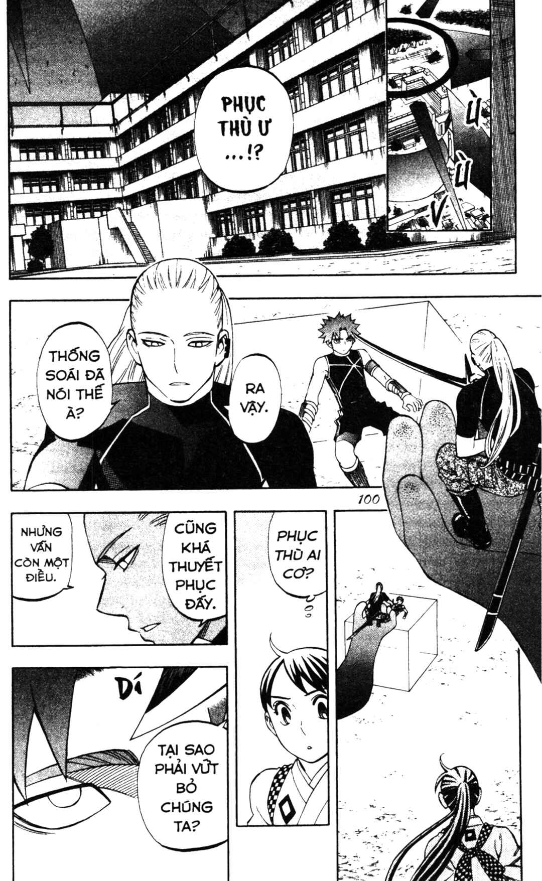 Chapter 261 - Page 6