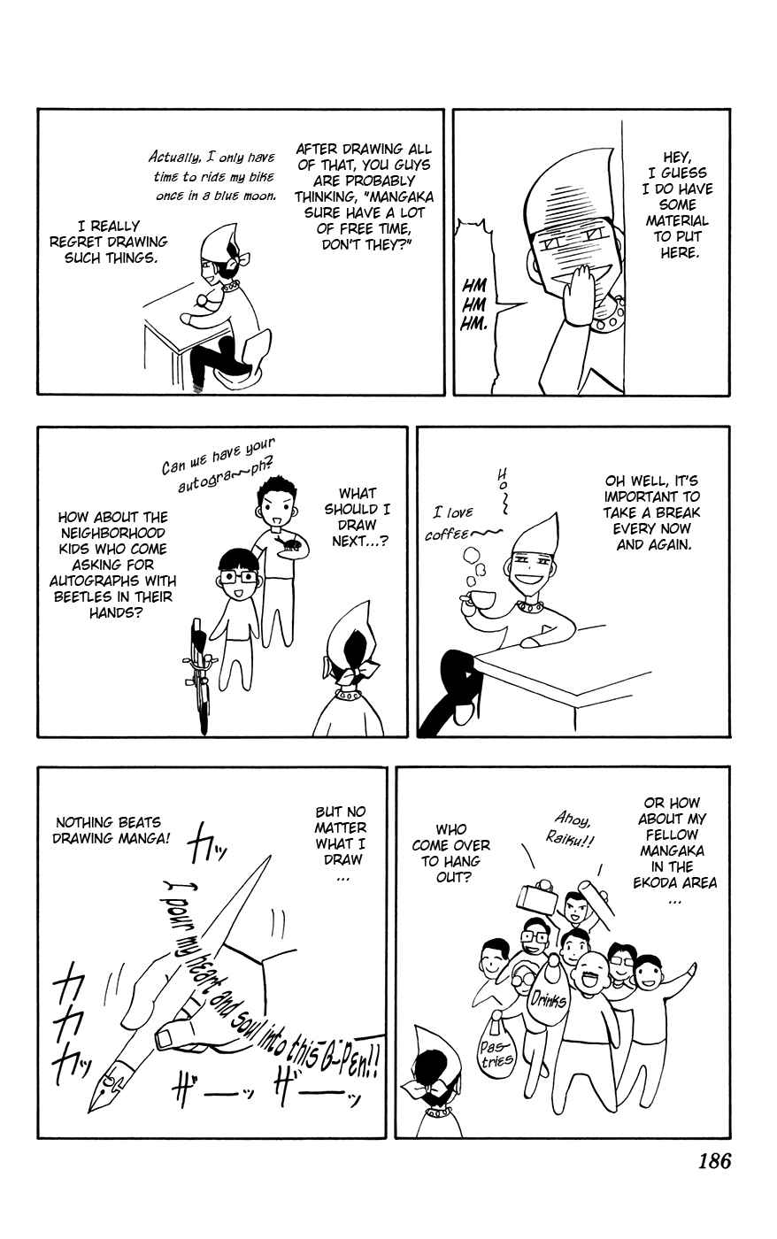 Chapter 273.5 - Page 2
