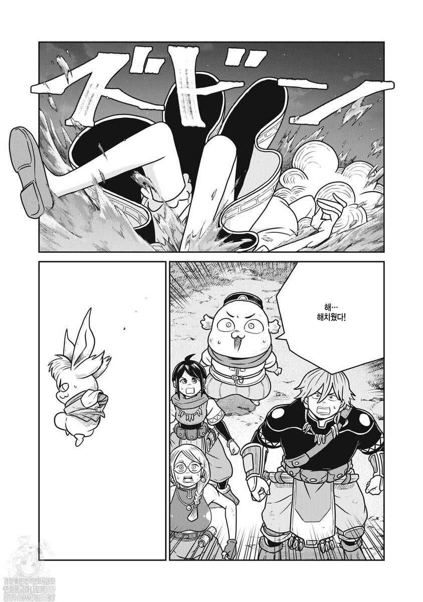 Chapter 139 - Page 11