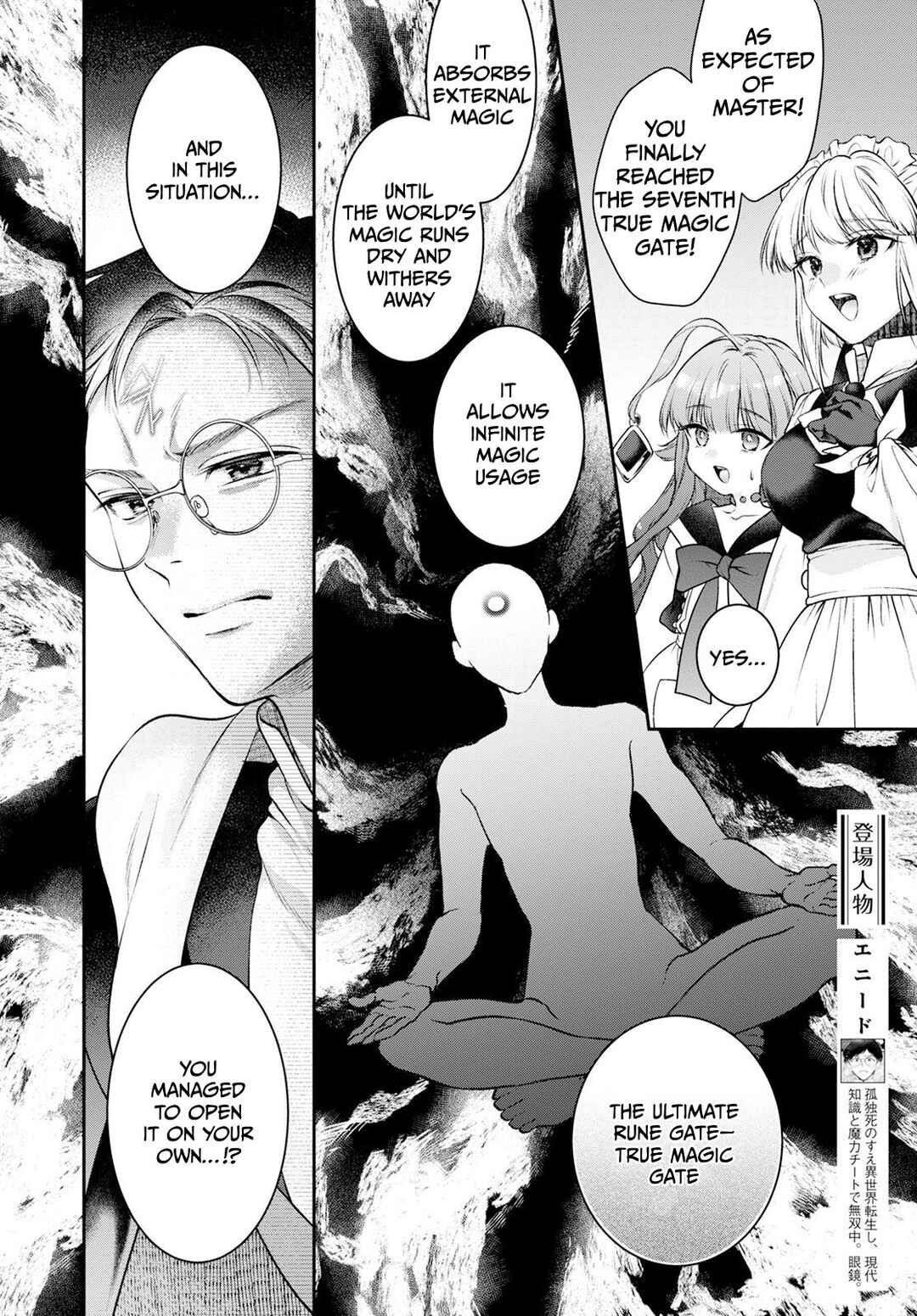 Chapter 24 - Page 3