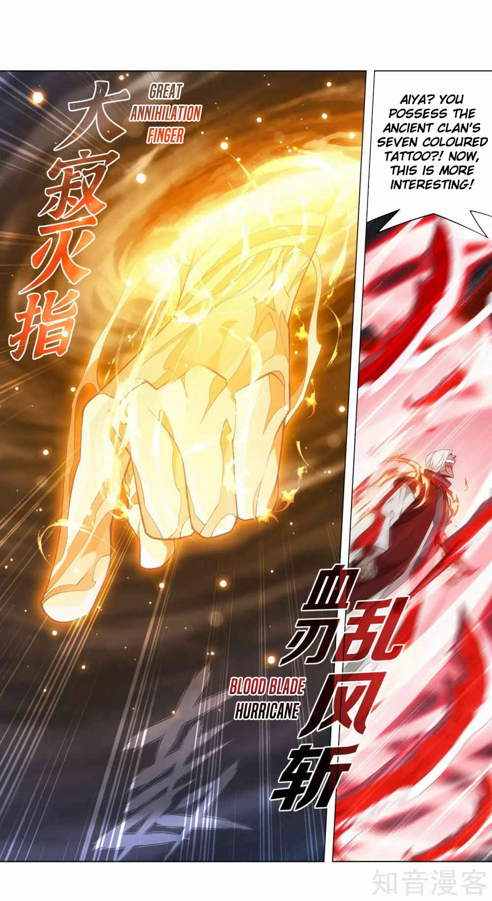 Chapter 349 - Page 11