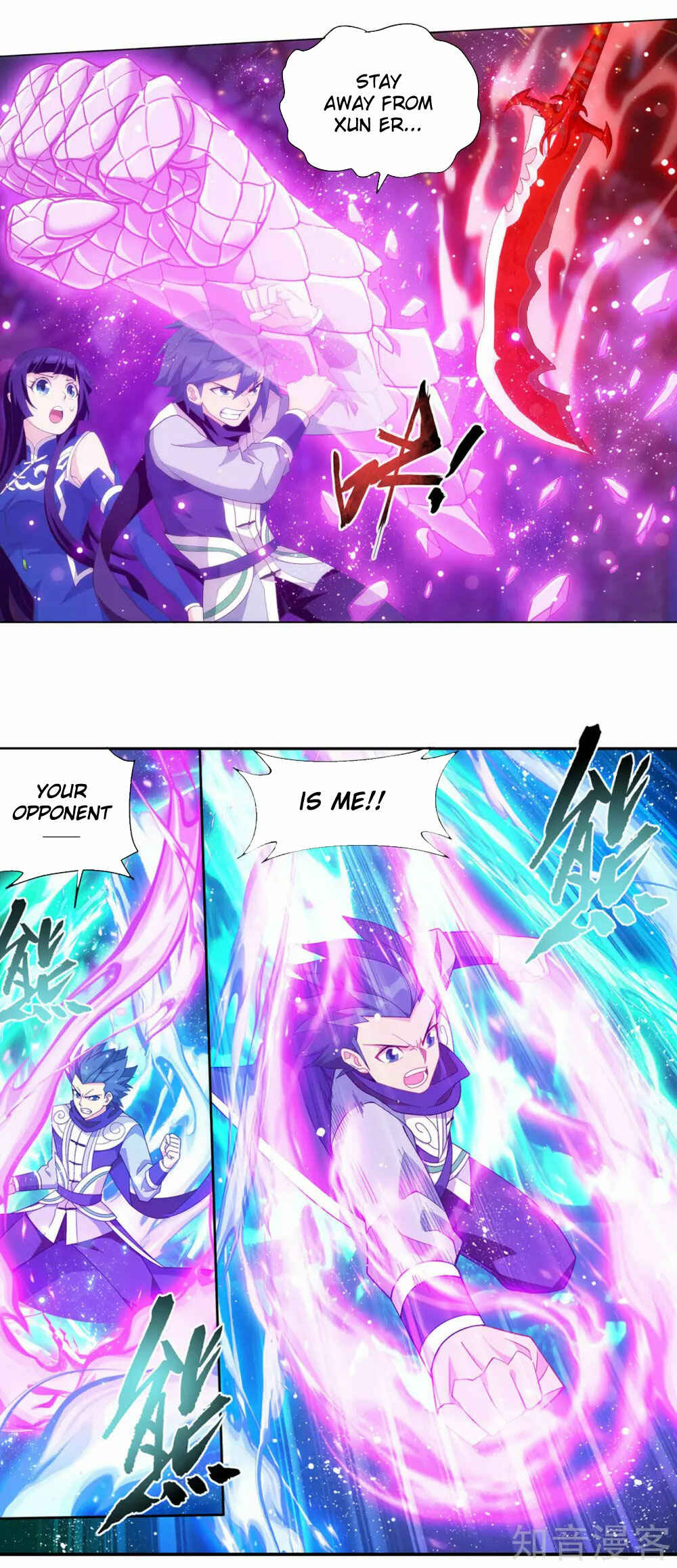 Chapter 349 - Page 15