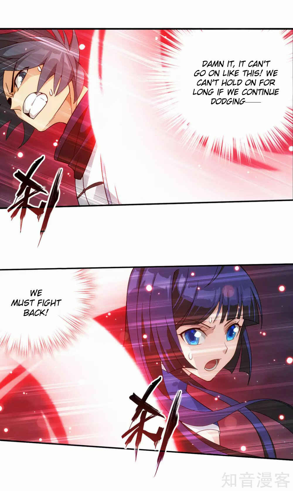 Chapter 349 - Page 5