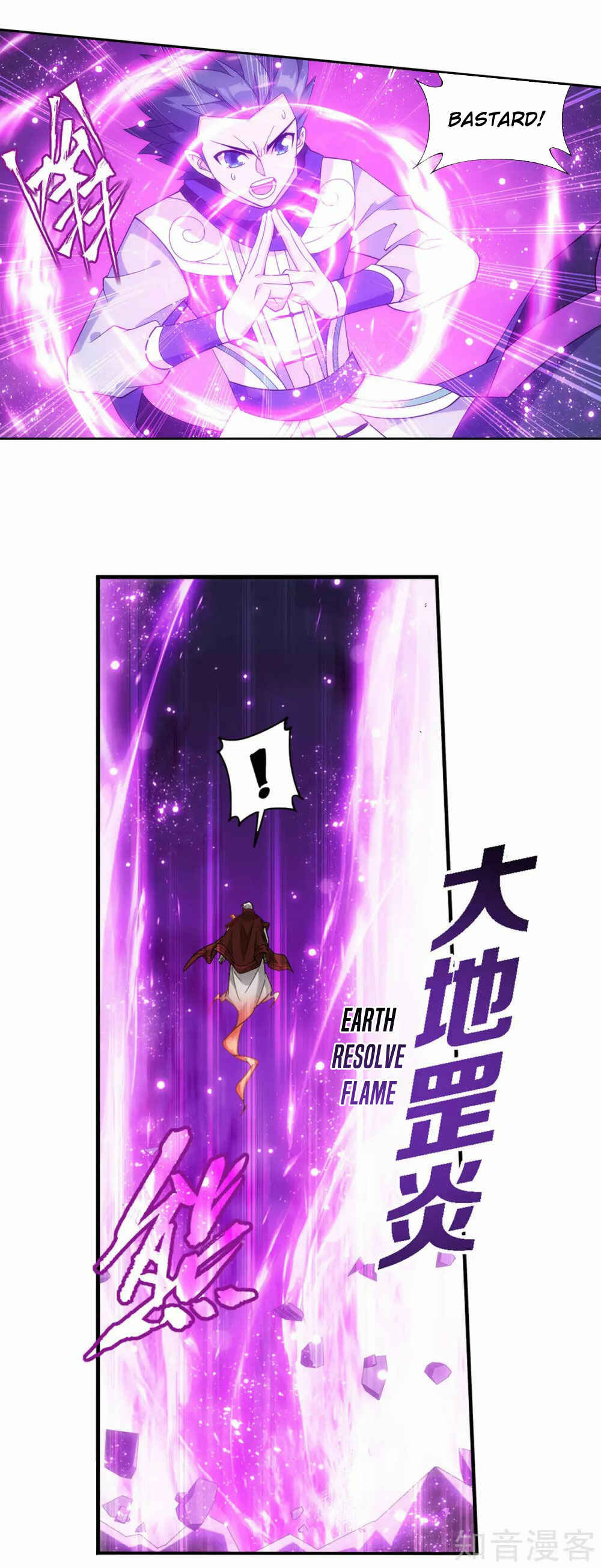 Chapter 349 - Page 6