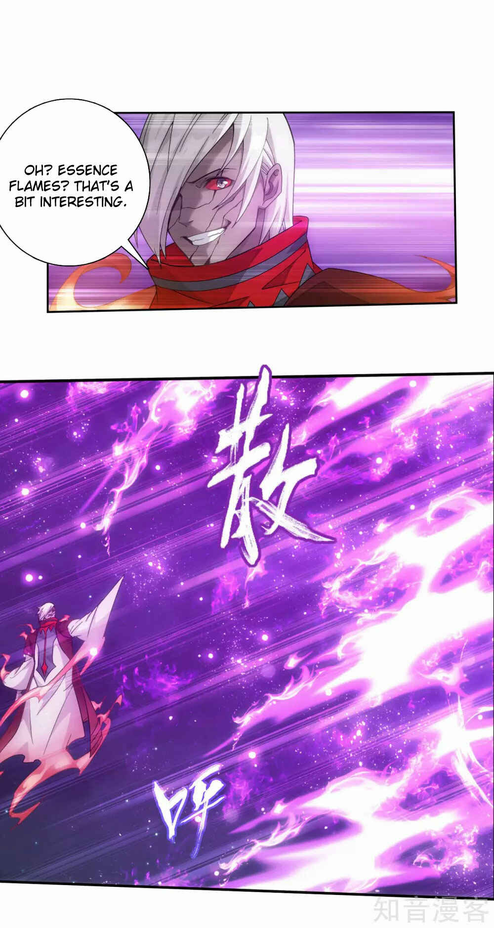 Chapter 349 - Page 7