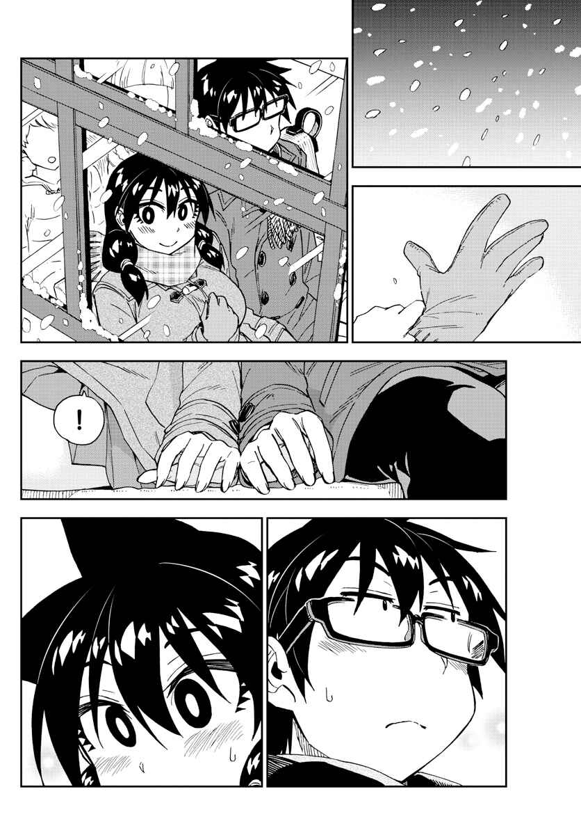 Chapter 190 - Page 13
