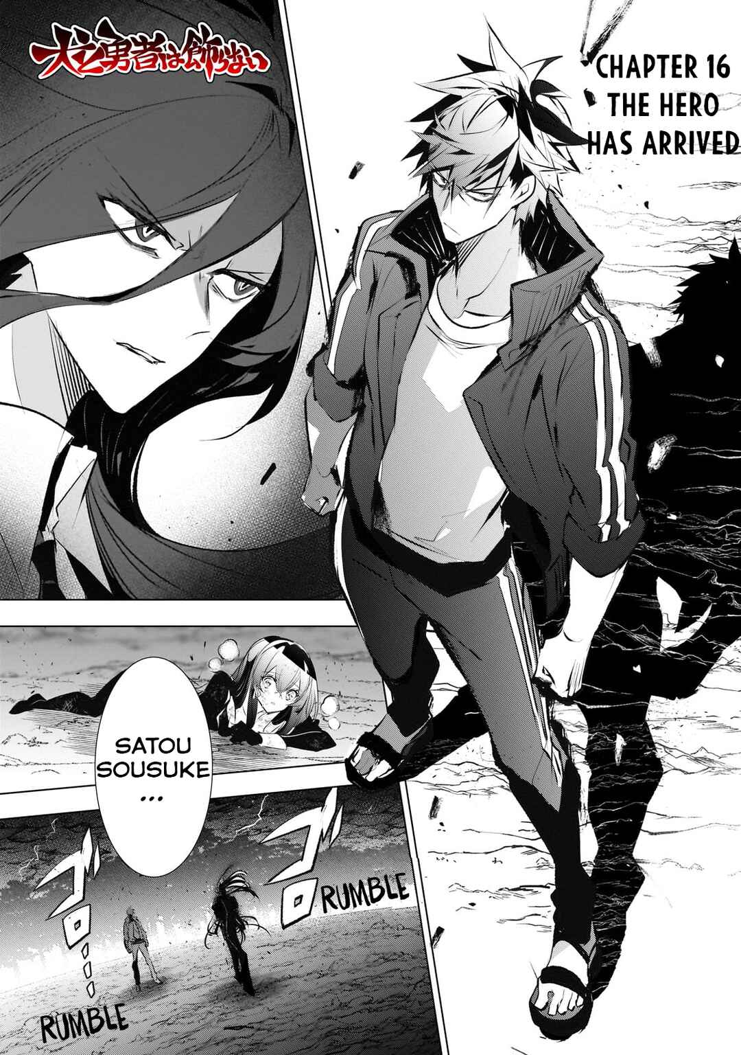 Chapter 16 - Page 1