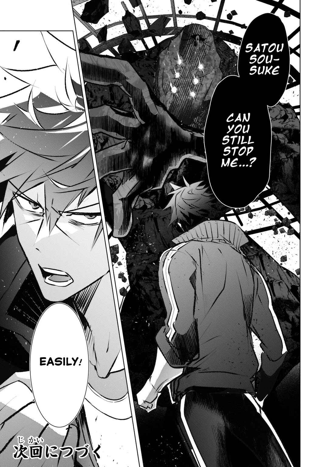 Chapter 16 - Page 31