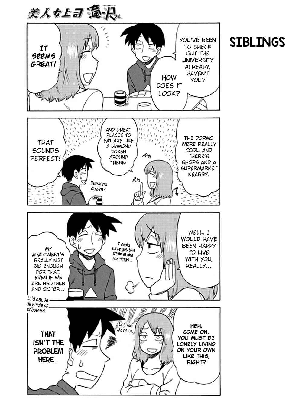 Chapter 40 - Page 3