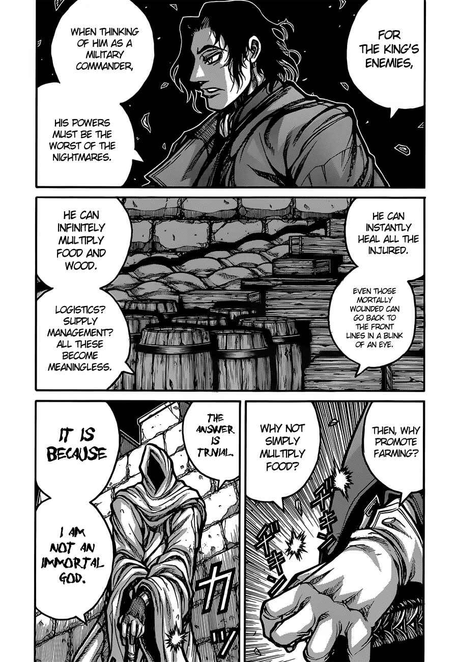 Chapter 33 - Page 10
