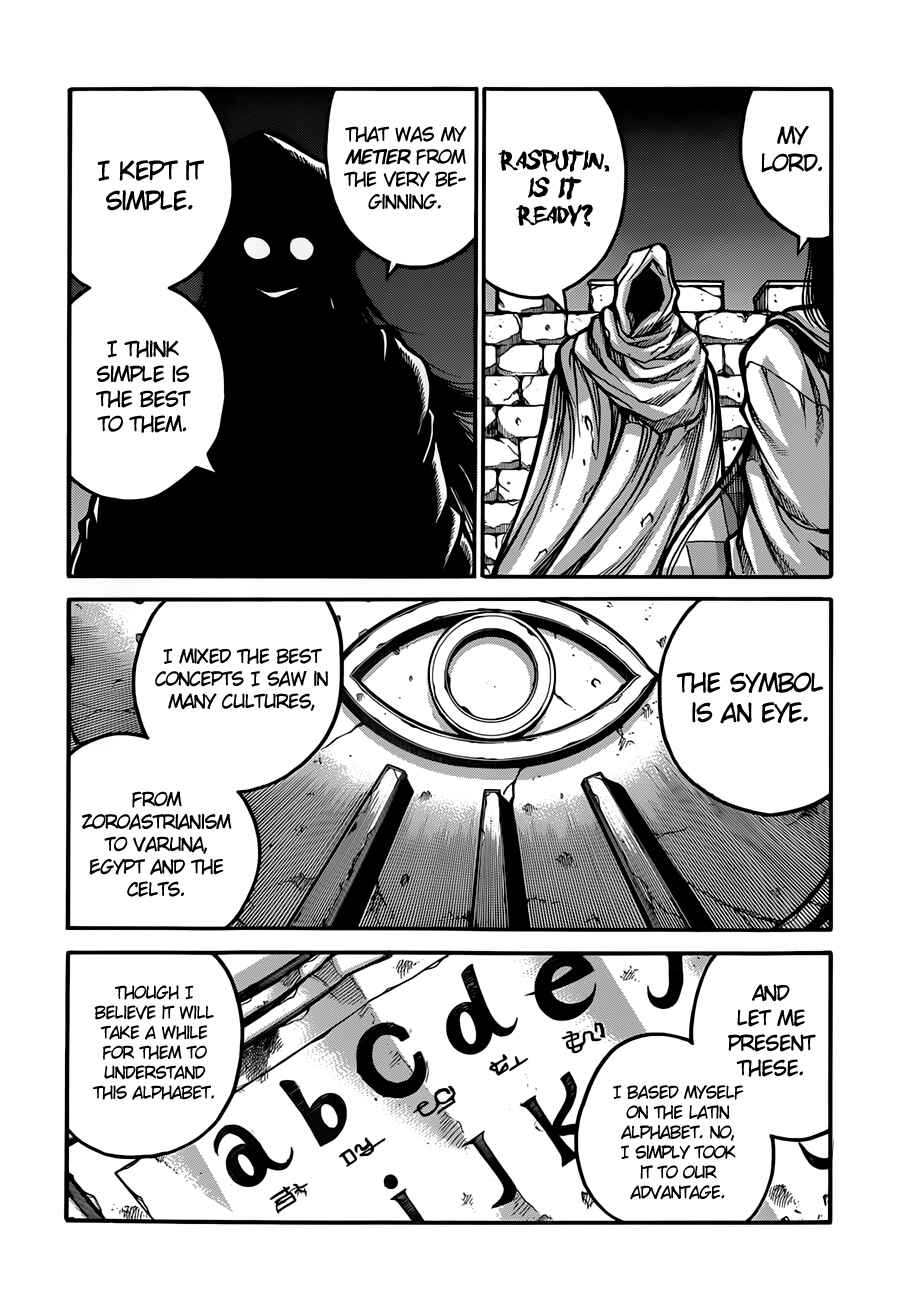 Chapter 33 - Page 11