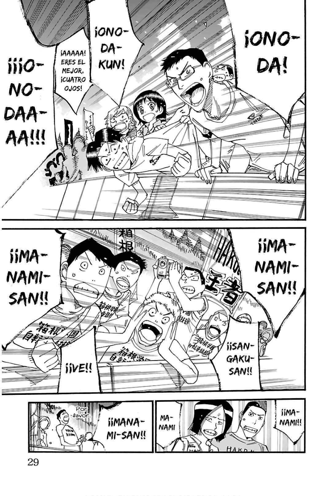 Chapter 537 - Page 4
