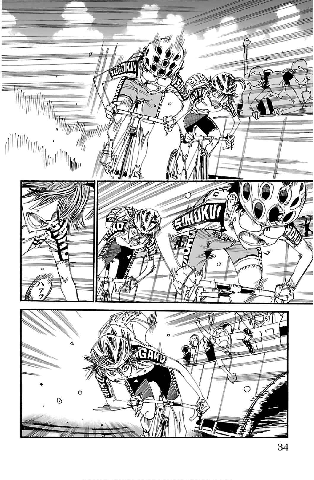 Chapter 537 - Page 8