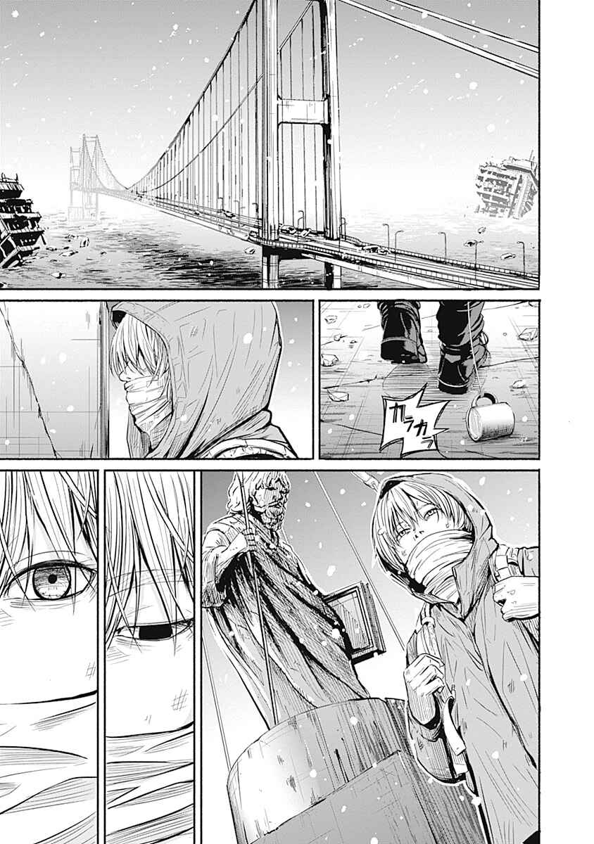 Chapter 3 - Page 4