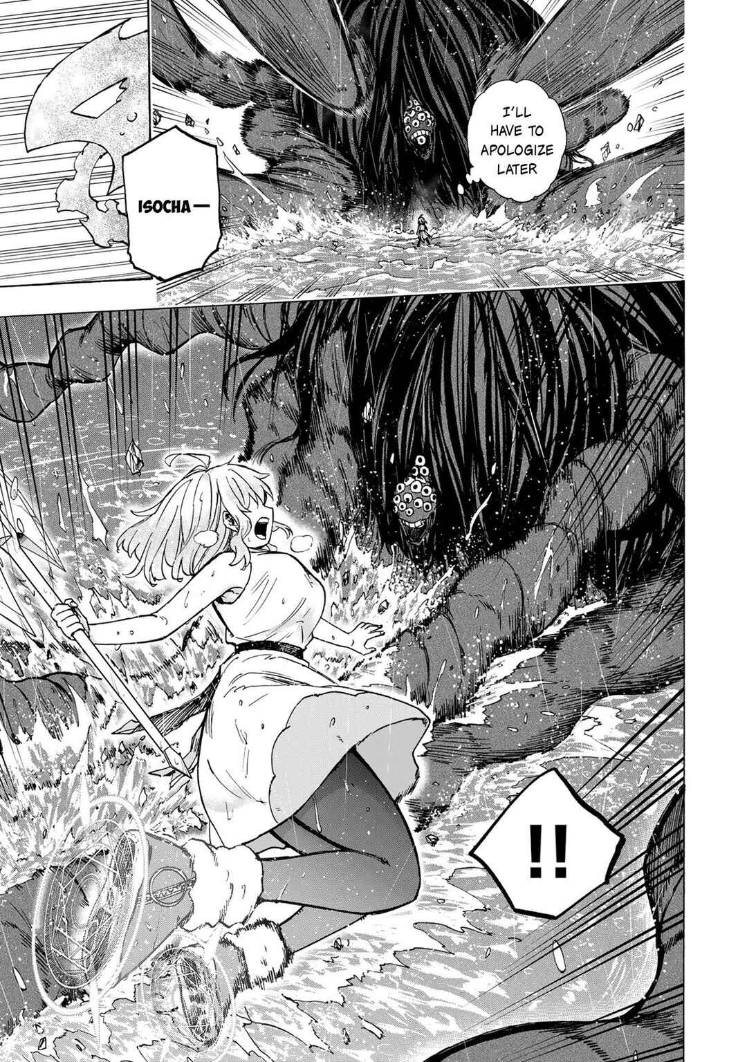 Chapter 71 - Page 4