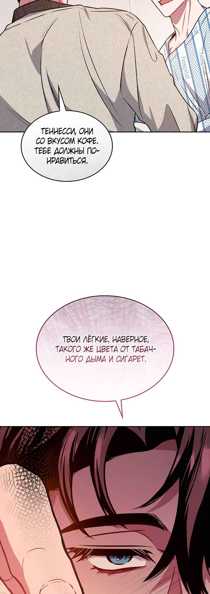 Chapter 12 - Page 49