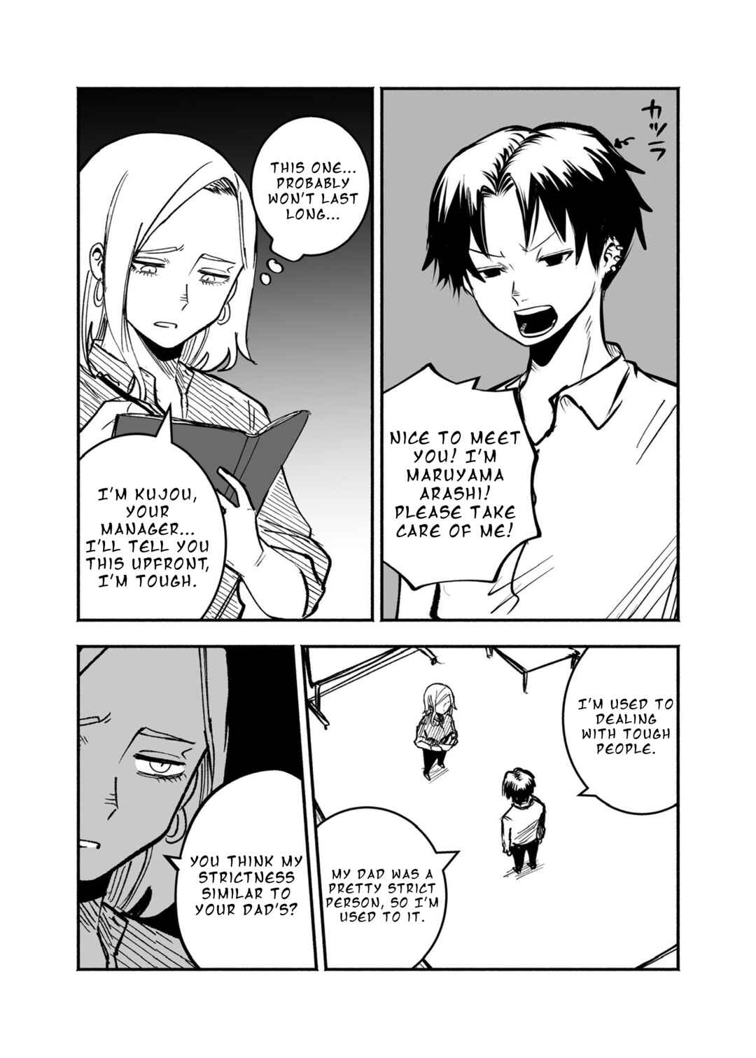 Chapter 24.45 - Page 5