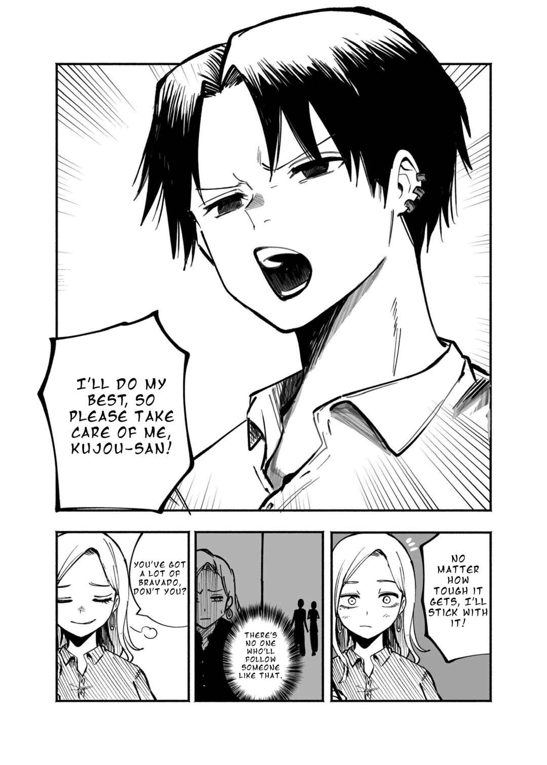 Chapter 24.45 - Page 7