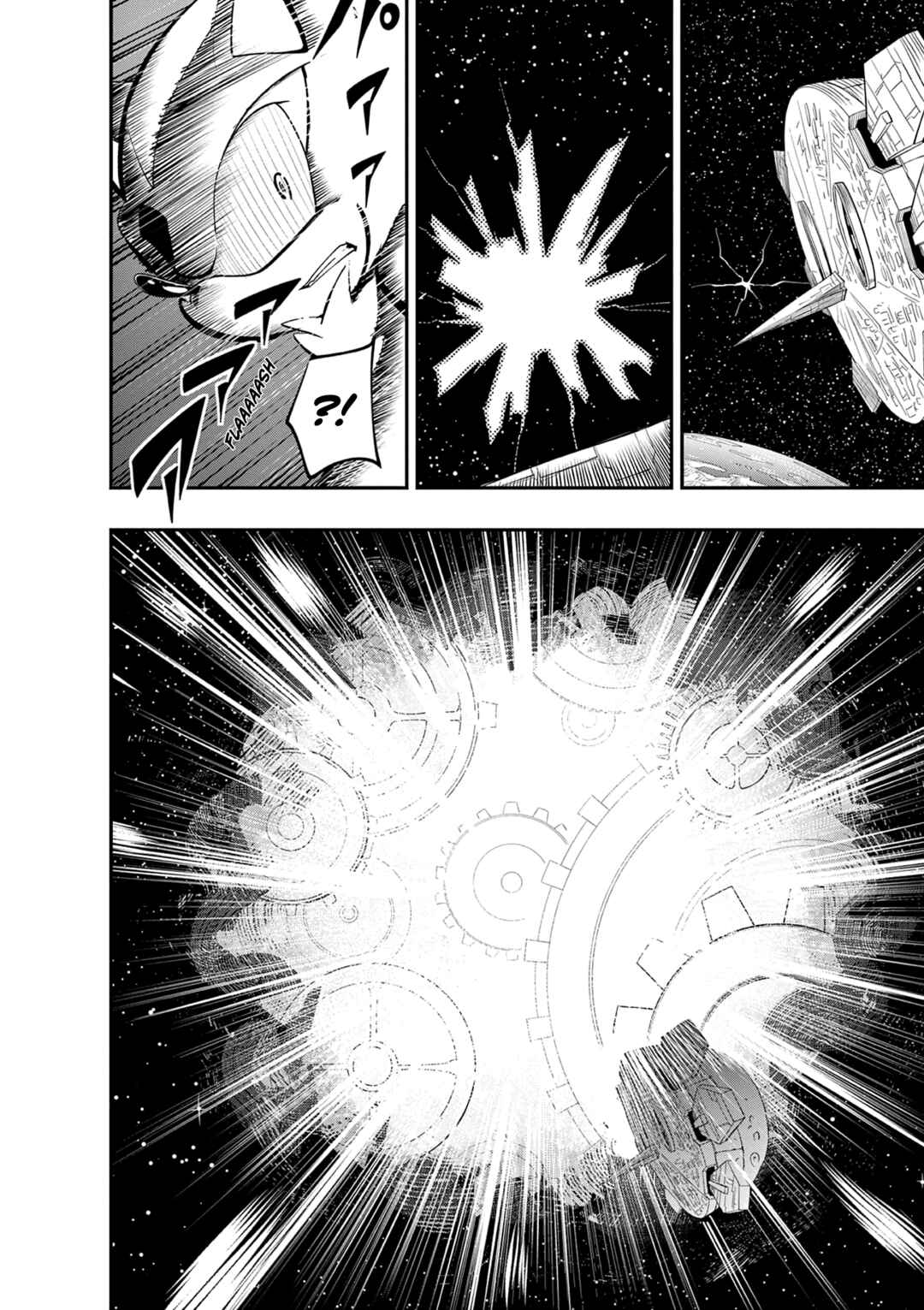 Chapter 2 - Page 12