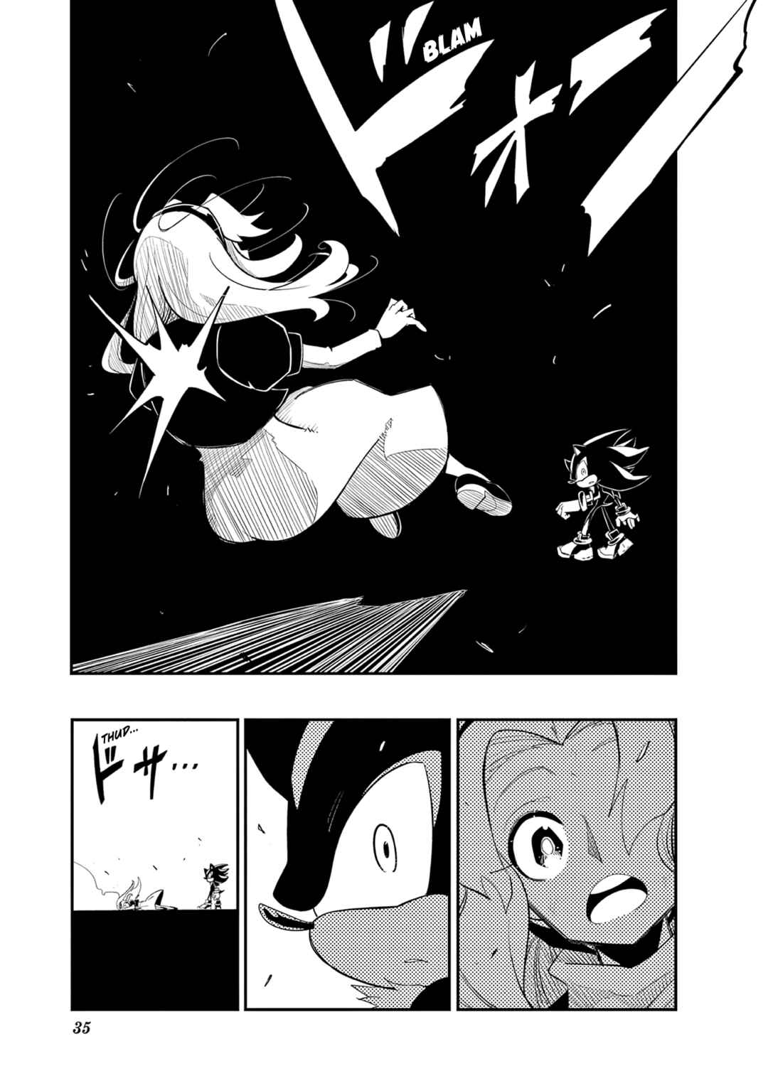 Chapter 2 - Page 2