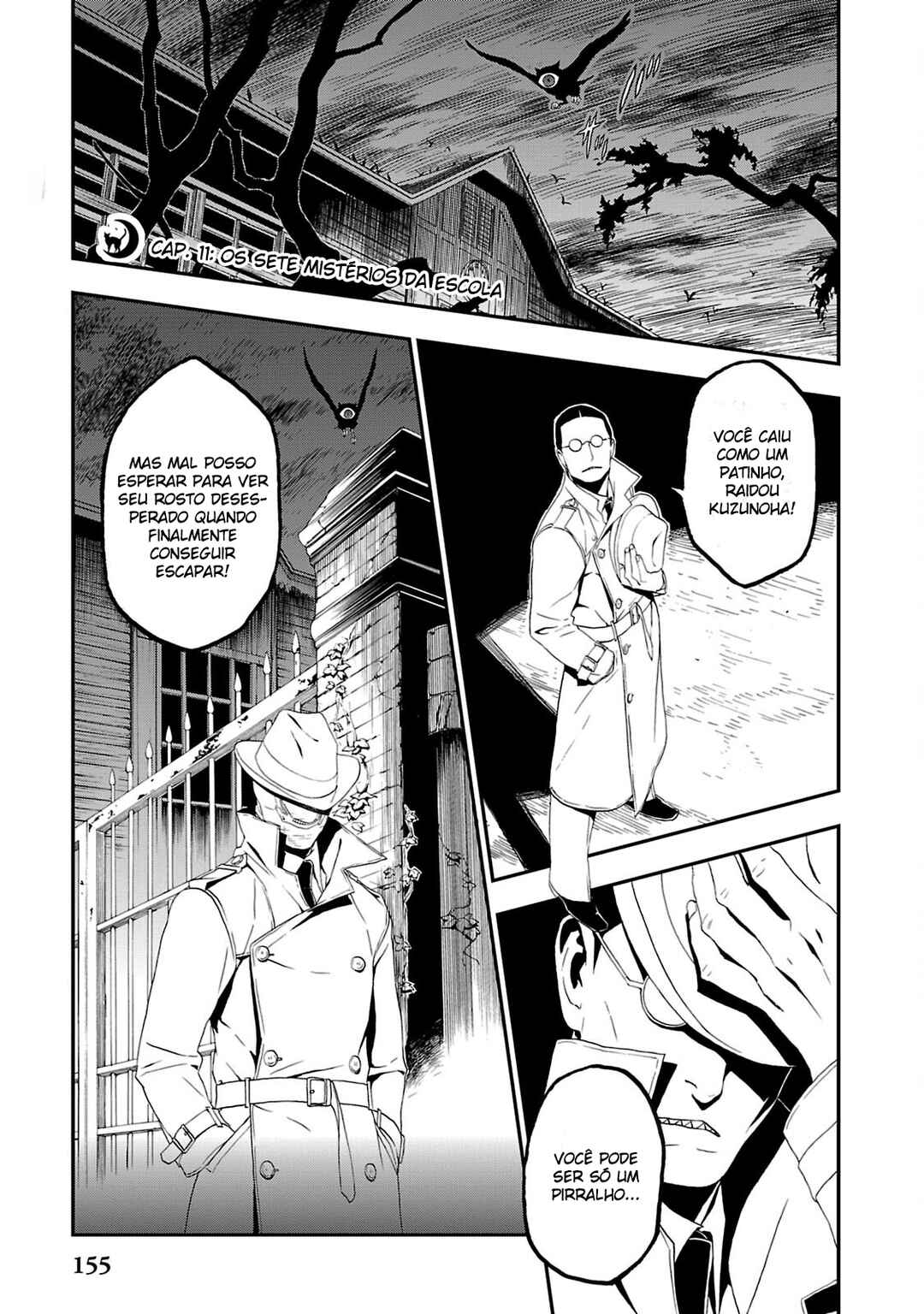 Chapter 12 - Page 1