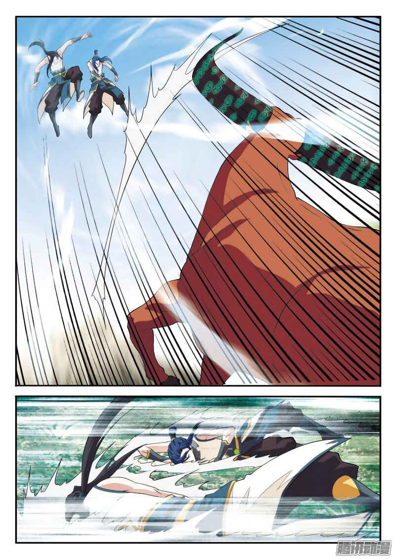 Chapter 96 - Page 14