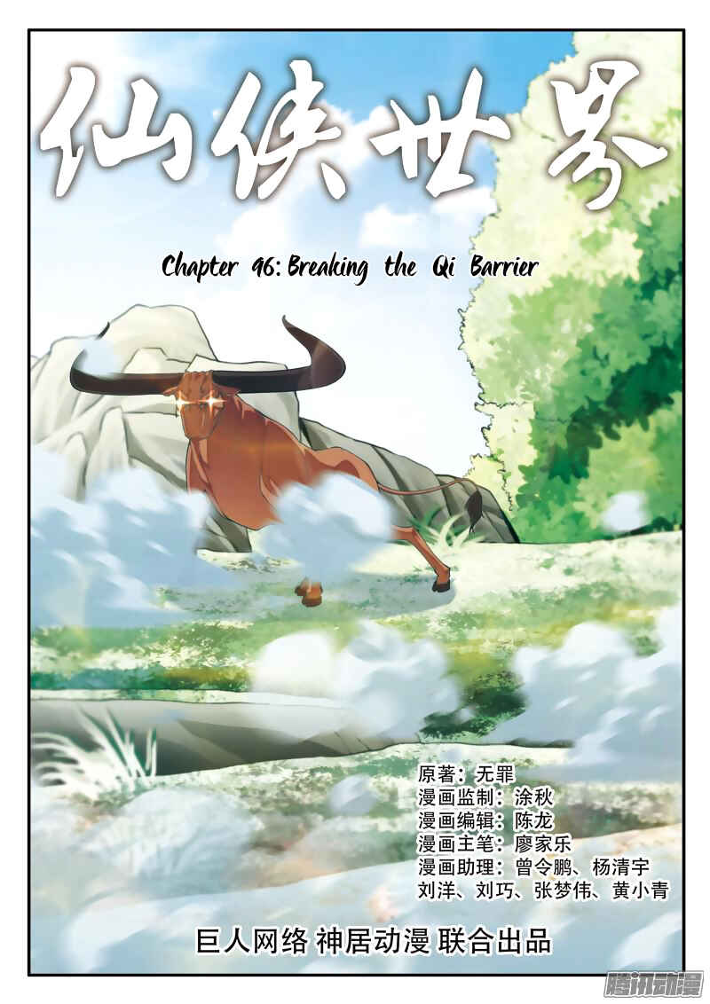 Chapter 96 - Page 2
