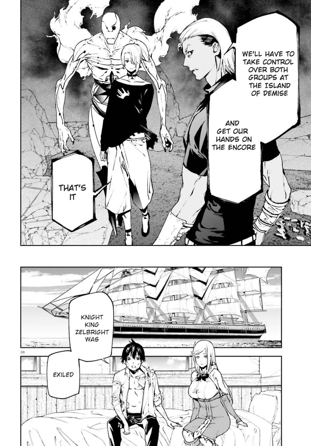 Chapter 42 - Page 7