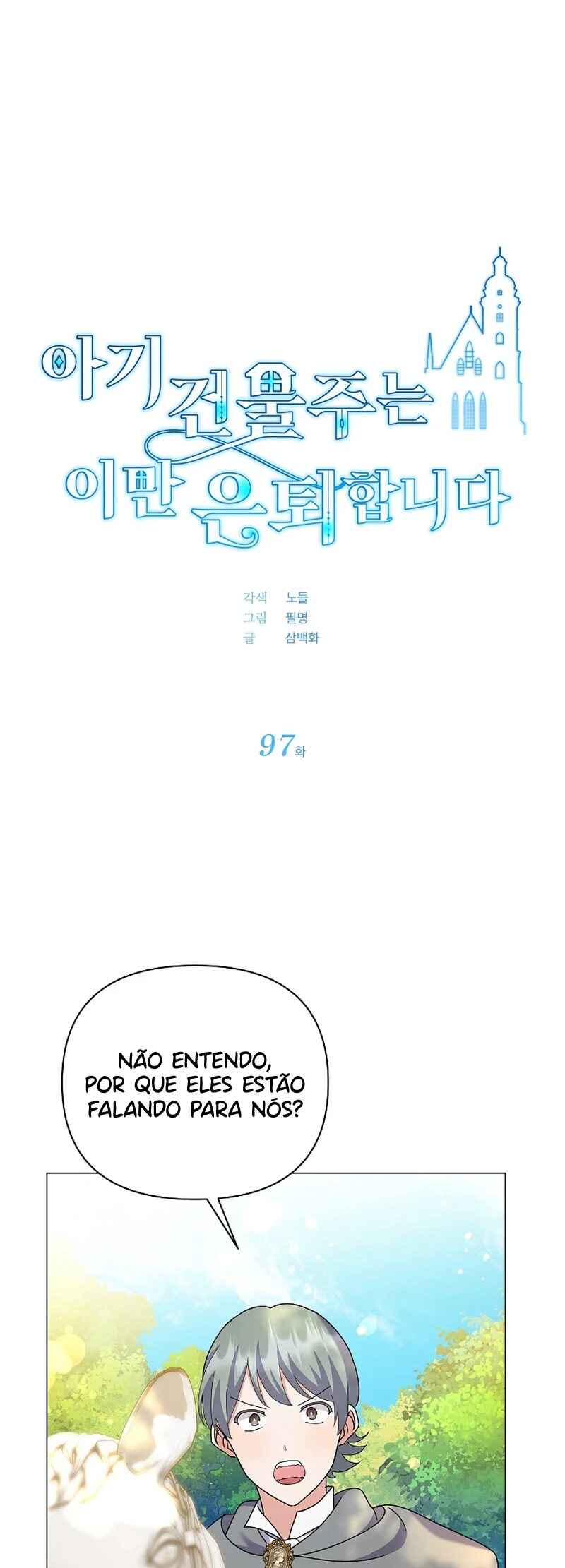 Chapter 97 - Page 2