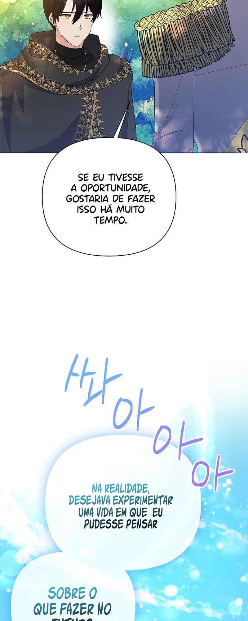 Chapter 97 - Page 21