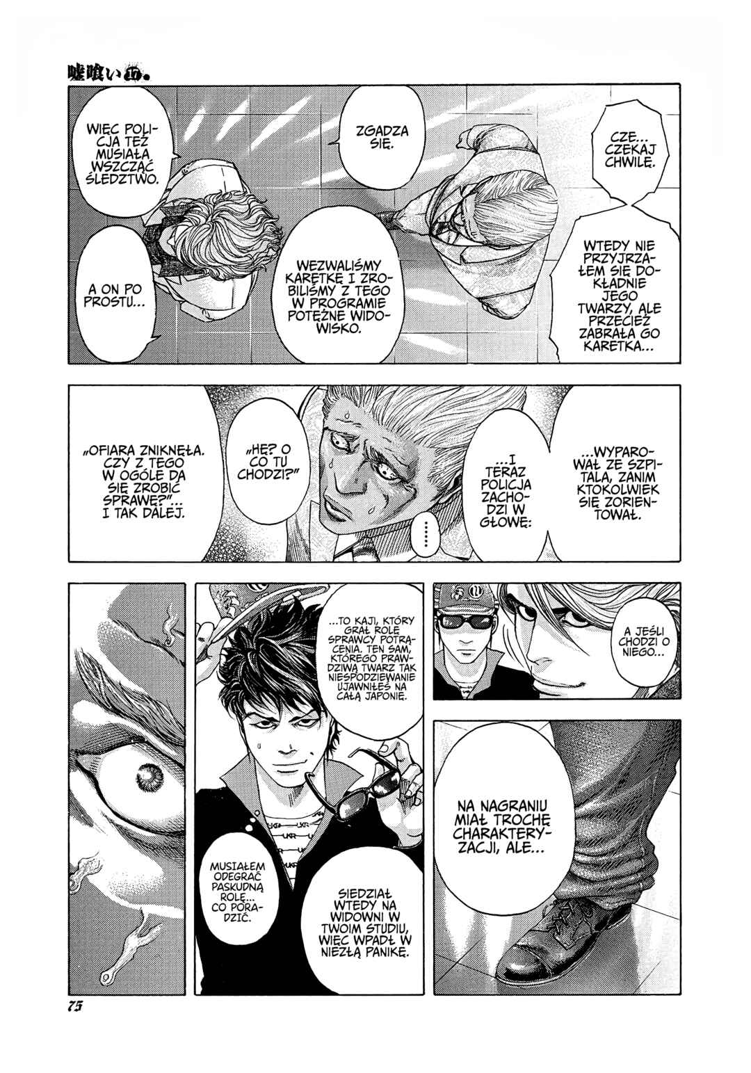 Chapter 179 - Page 13
