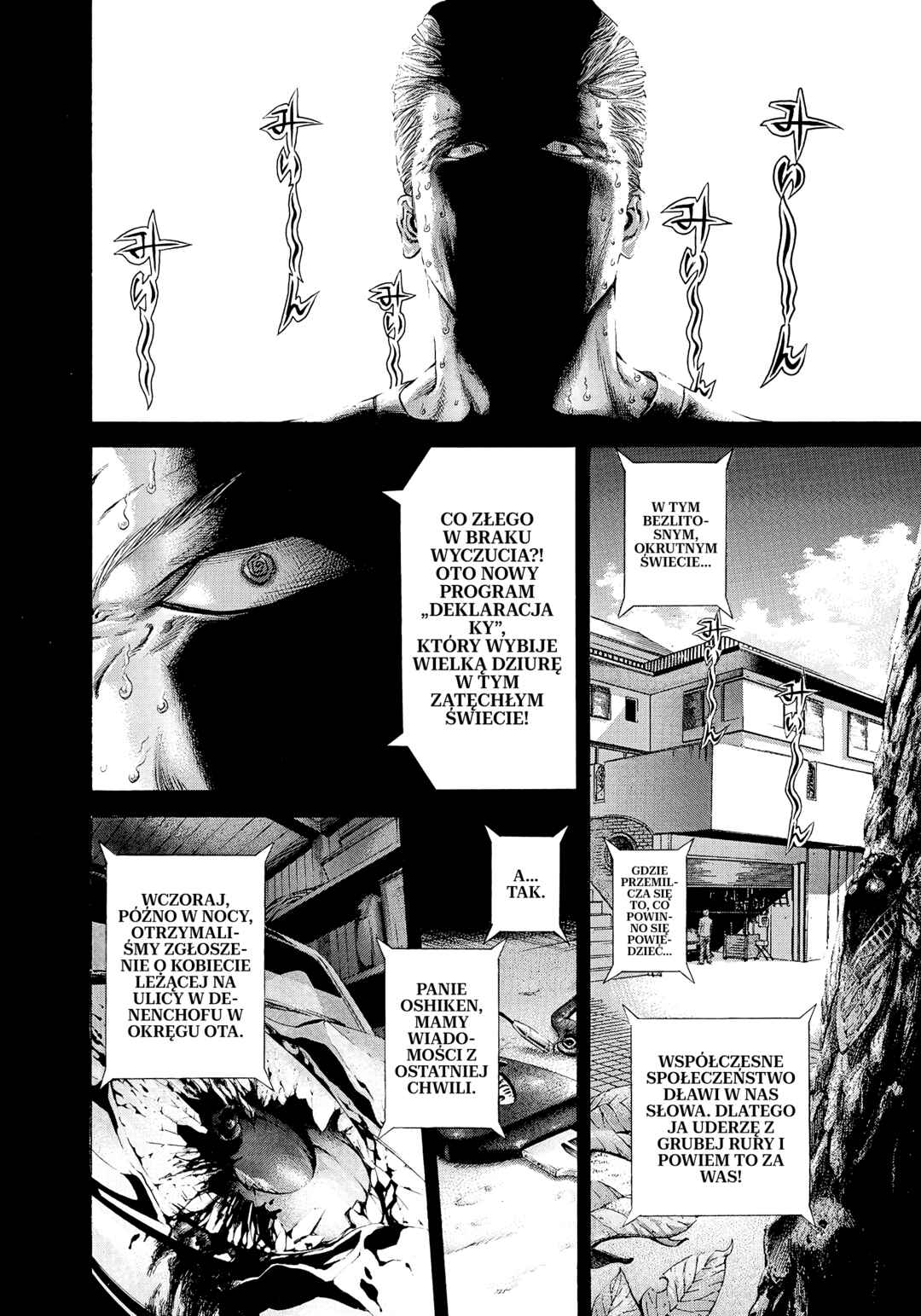 Chapter 179 - Page 4