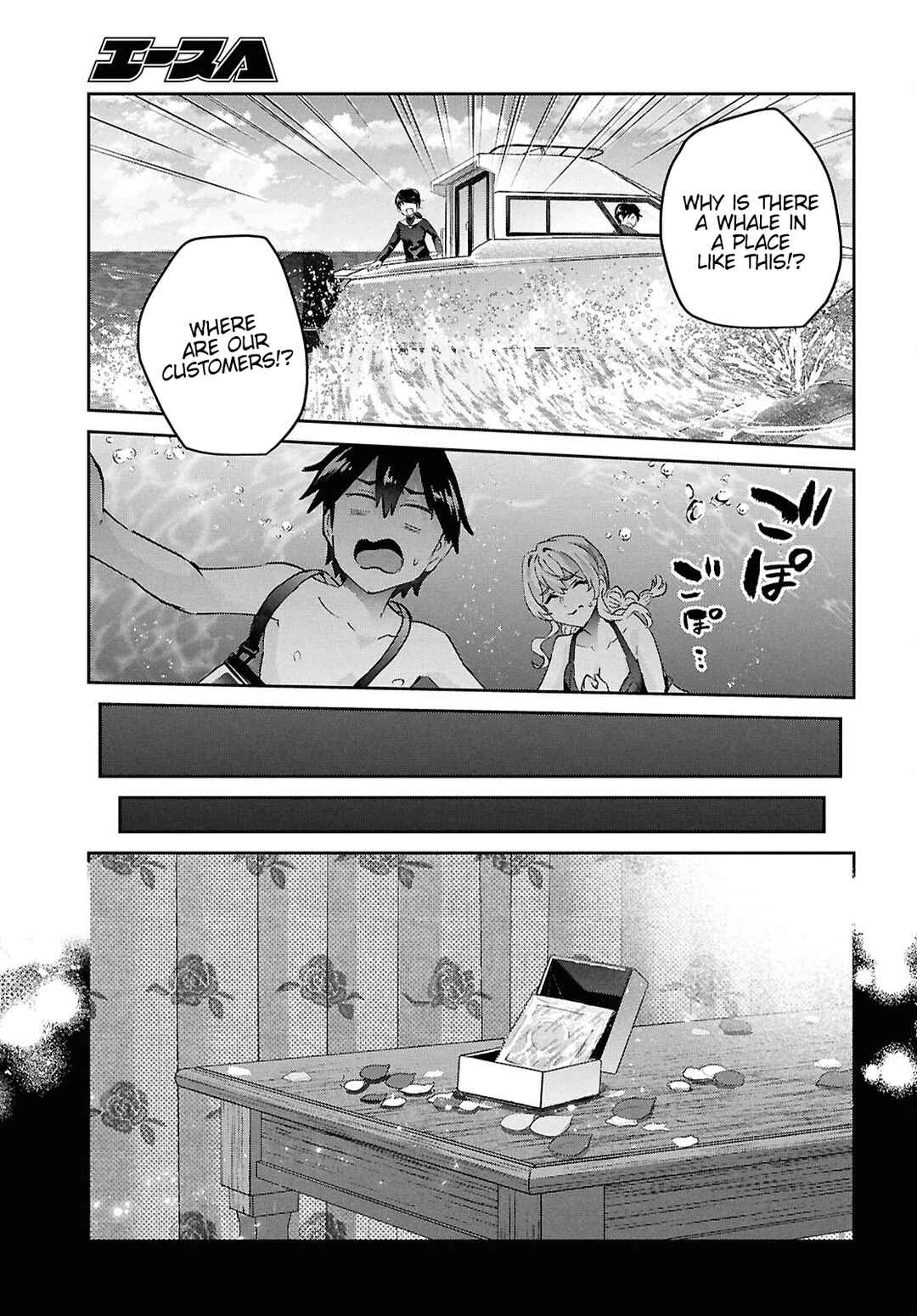 Chapter 194 - Page 15