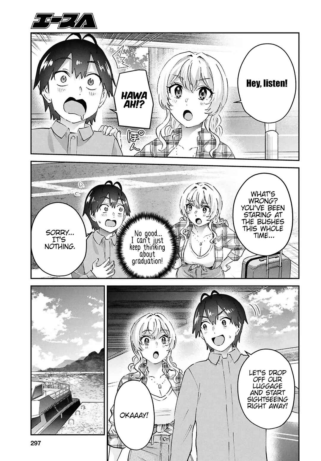 Chapter 194 - Page 7