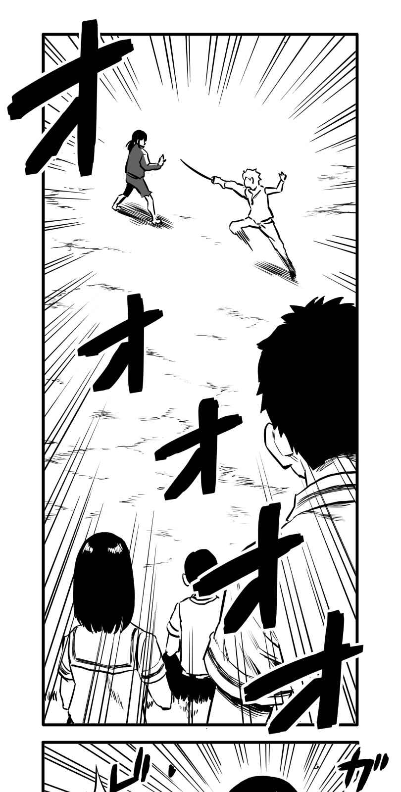 Chapter 38 - Page 1