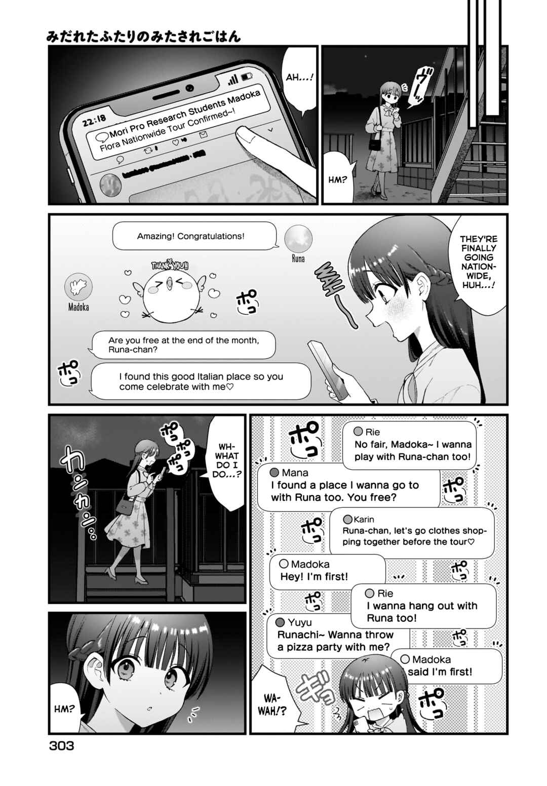 Chapter 12 - Page 3