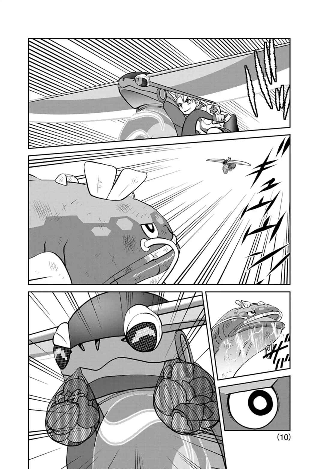 Chapter 31 - Page 10