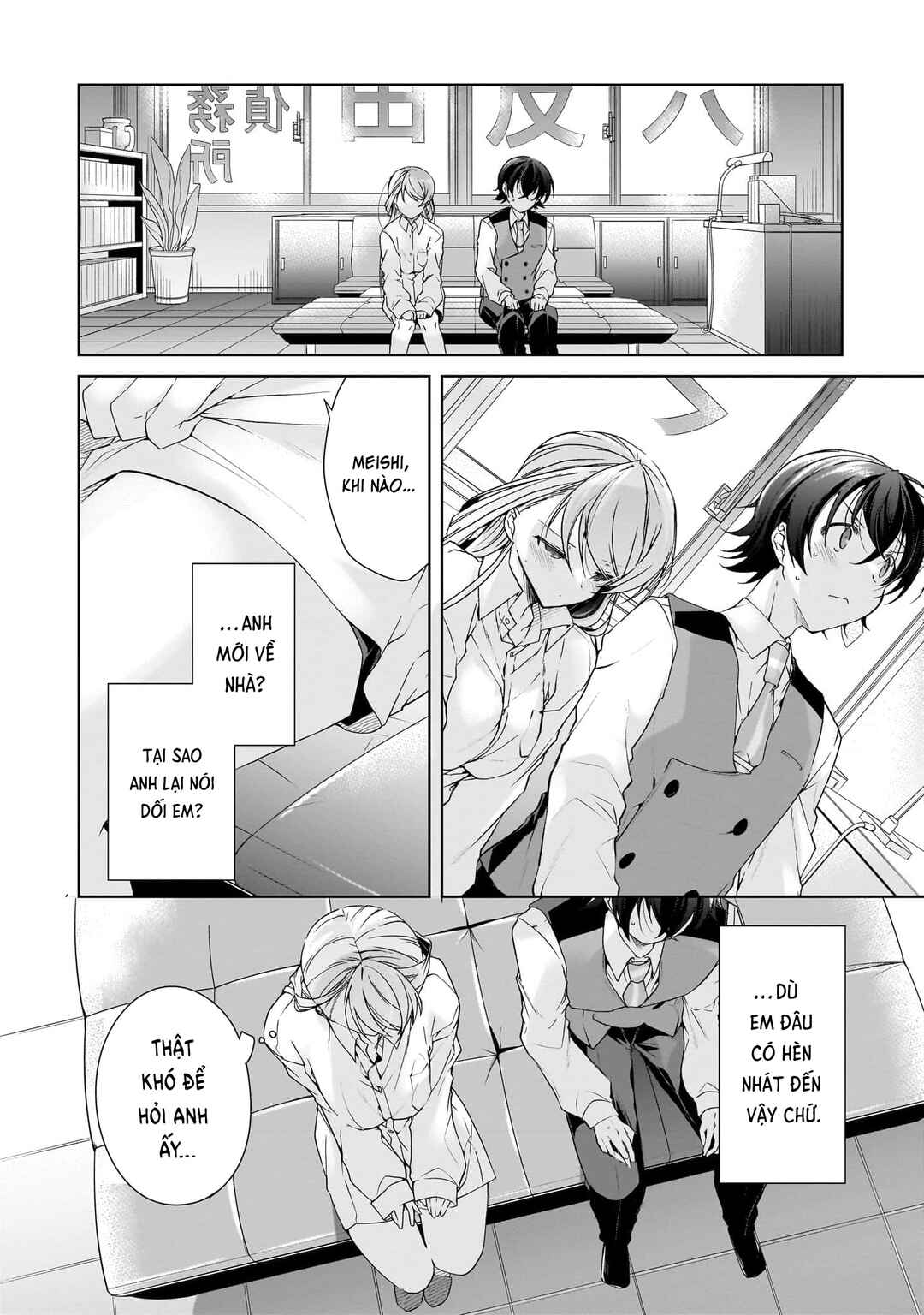 Chapter 29 - Page 18