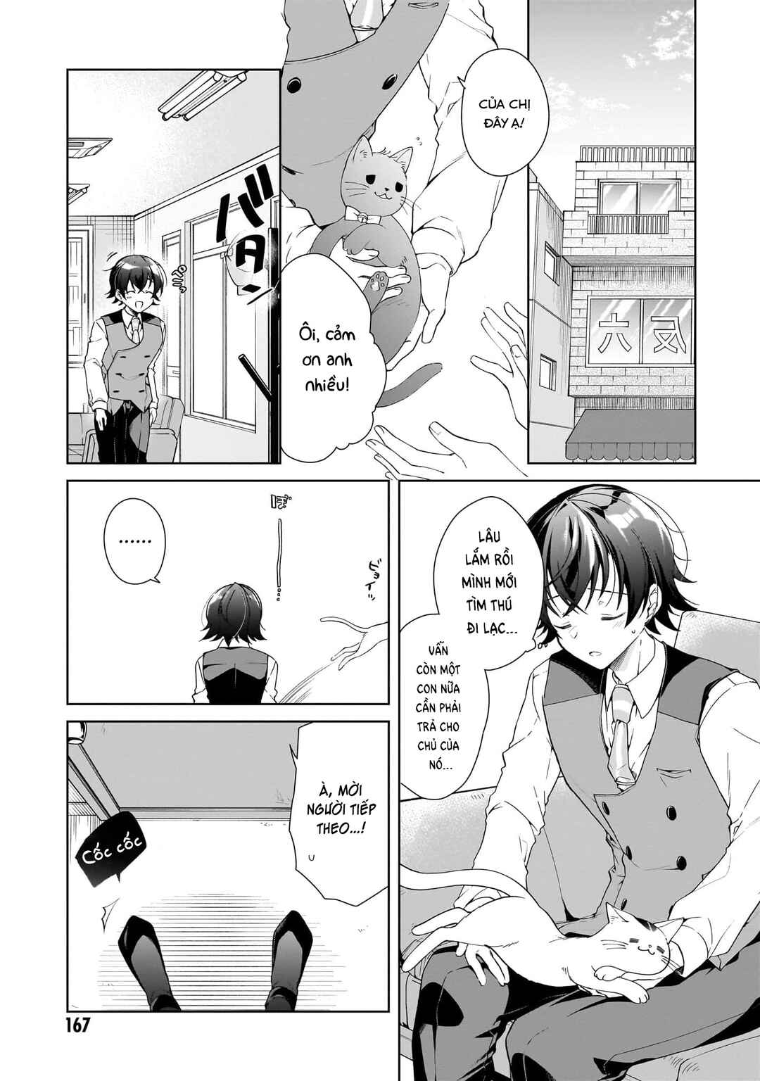 Chapter 29 - Page 3