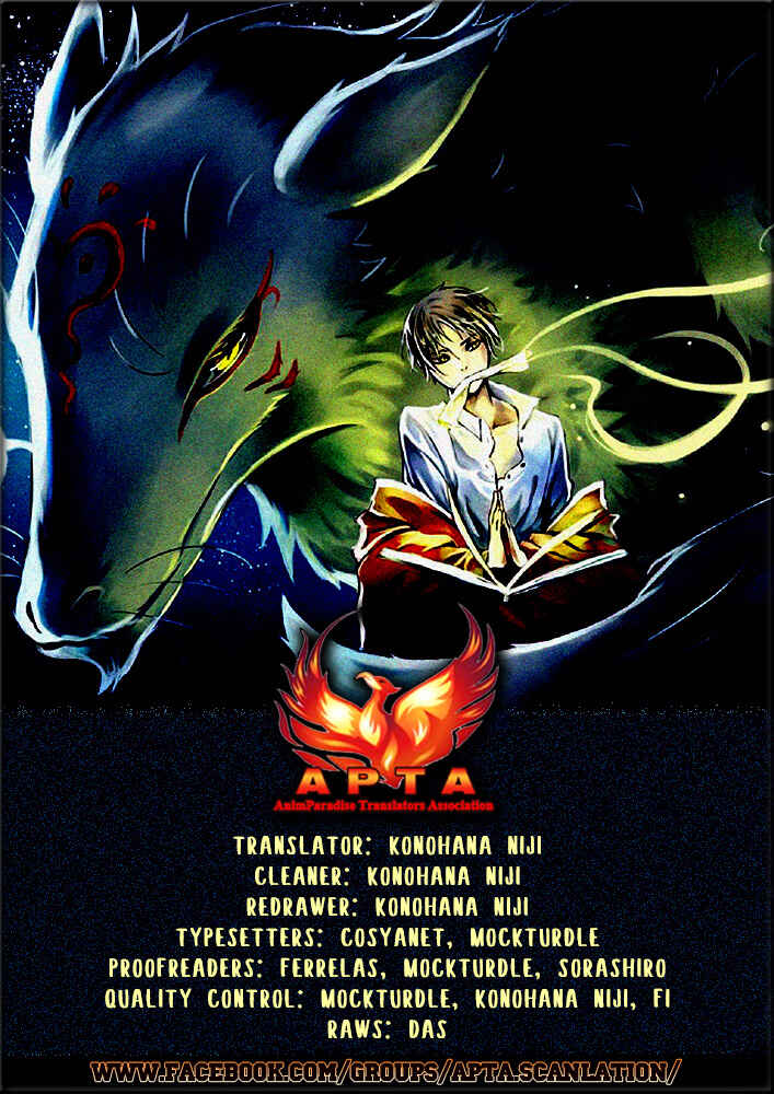 Chapter 96 - Page 1