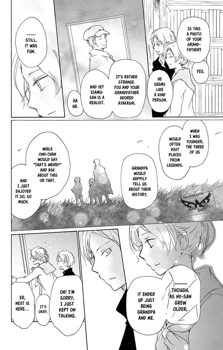 Chapter 96 - Page 10
