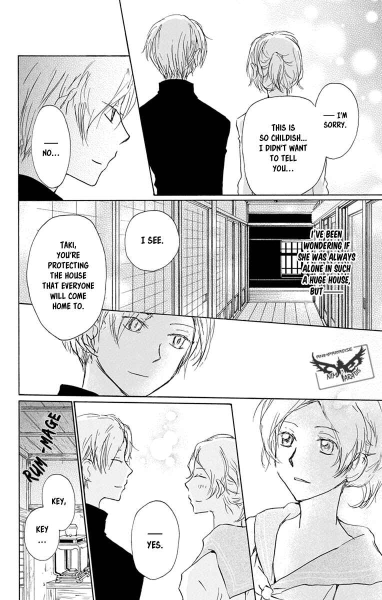 Chapter 96 - Page 12