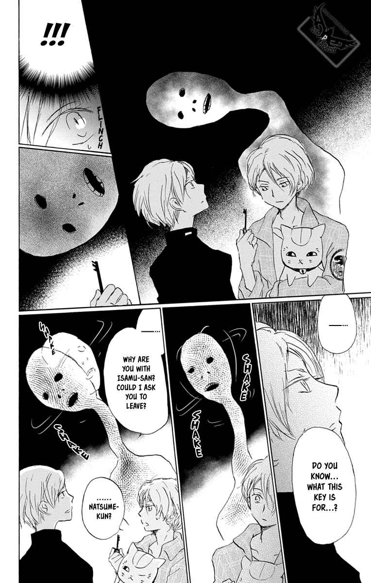 Chapter 96 - Page 16