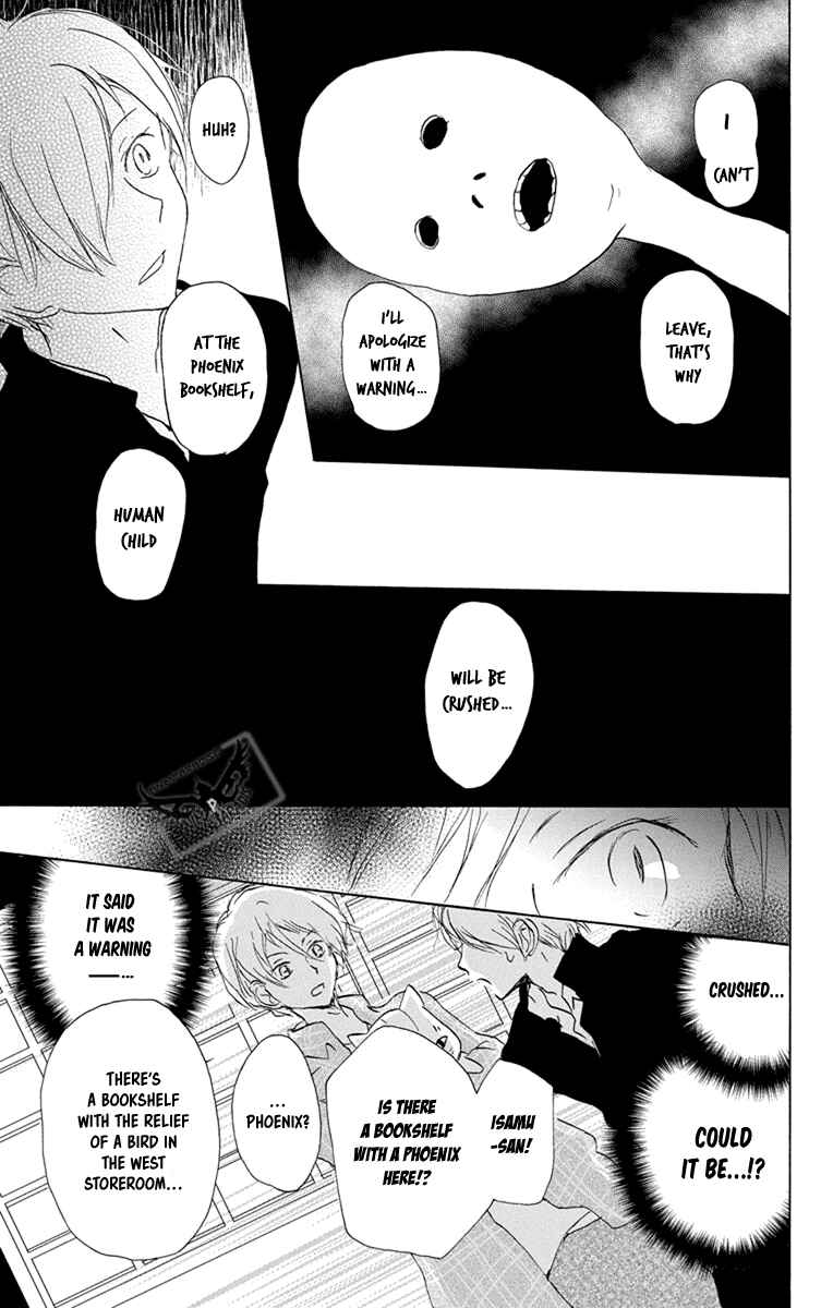 Chapter 96 - Page 17