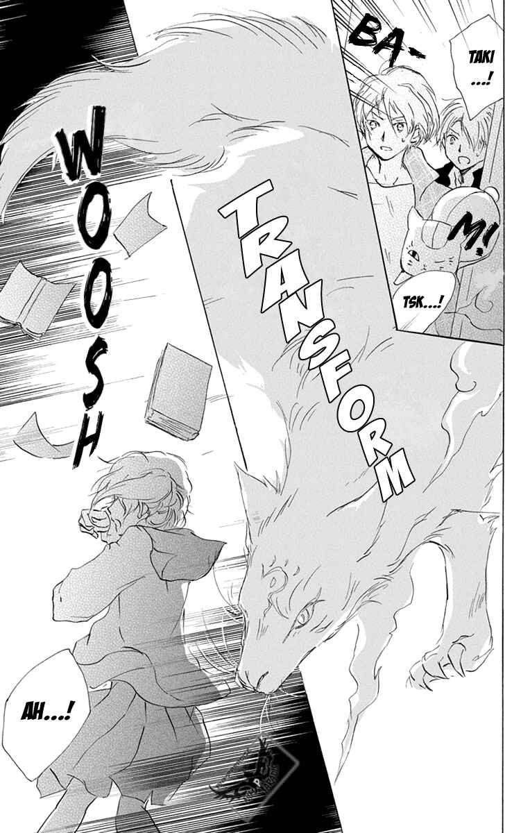 Chapter 96 - Page 19