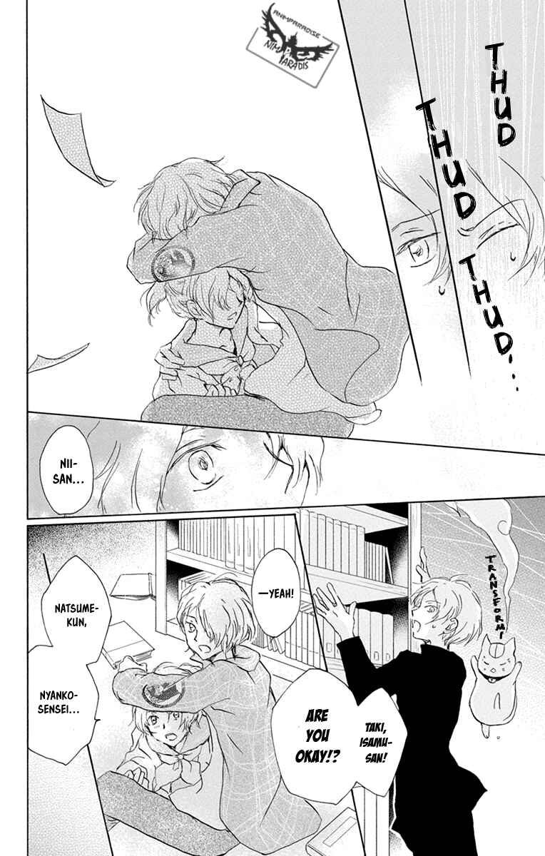 Chapter 96 - Page 20