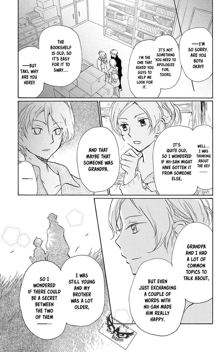 Chapter 96 - Page 21